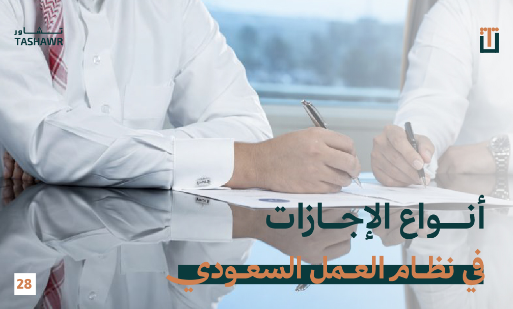 حمل تطبيق تشاور من متجر التطبيقات واتصل بالمحامي مباشرة ، يوجد لدينا عدد كبير من المحامين المتميزين على مستوى السعودية