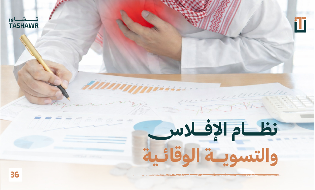 حمل تطبيق تشاور من متجر التطبيقات واتصل بالمحامي مباشرة ، يوجد لدينا عدد كبير من المحامين المتميزين على مستوى السعودية