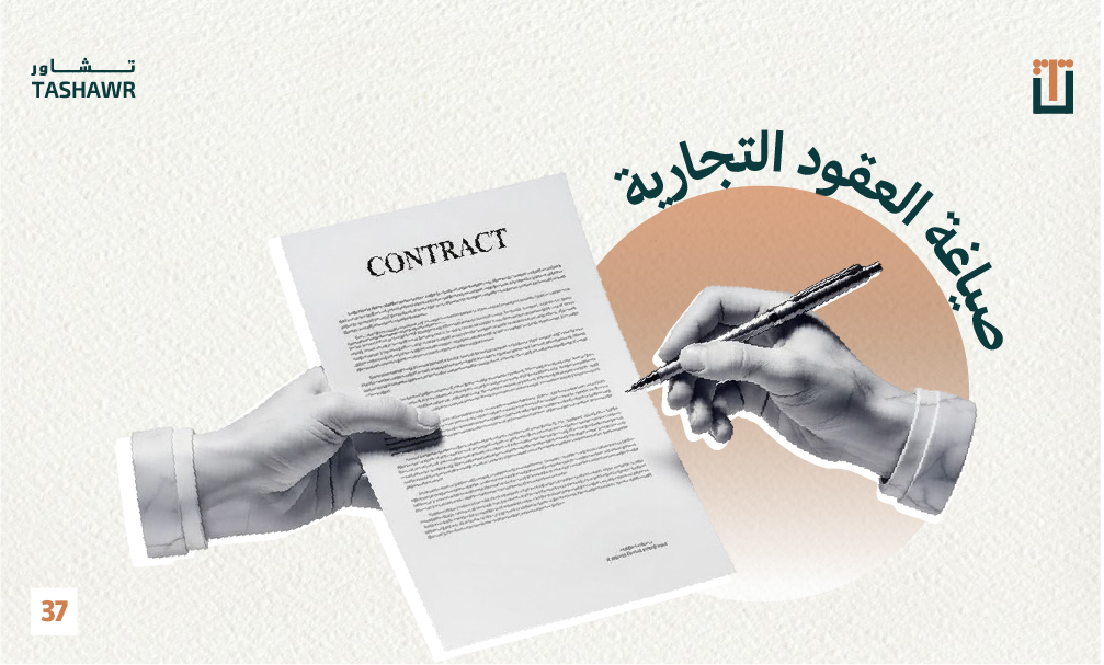 حمل تطبيق تشاور من متجر التطبيقات واتصل بالمحامي مباشرة ، يوجد لدينا عدد كبير من المحامين المتميزين على مستوى السعودية