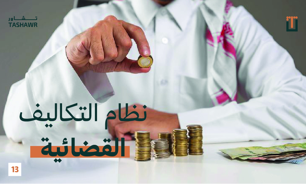 حمل تطبيق تشاور من متجر التطبيقات واتصل بالمحامي مباشرة ، يوجد لدينا عدد كبير من المحامين المتميزين على مستوى السعودية