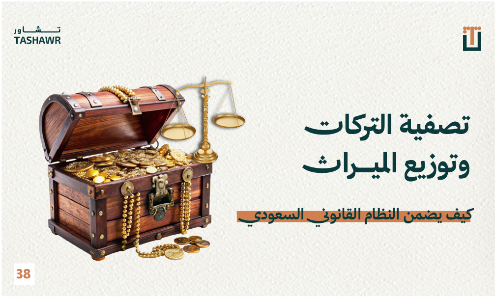 حمل تطبيق تشاور من متجر التطبيقات واتصل بالمحامي مباشرة ، يوجد لدينا عدد كبير من المحامين المتميزين على مستوى السعودية