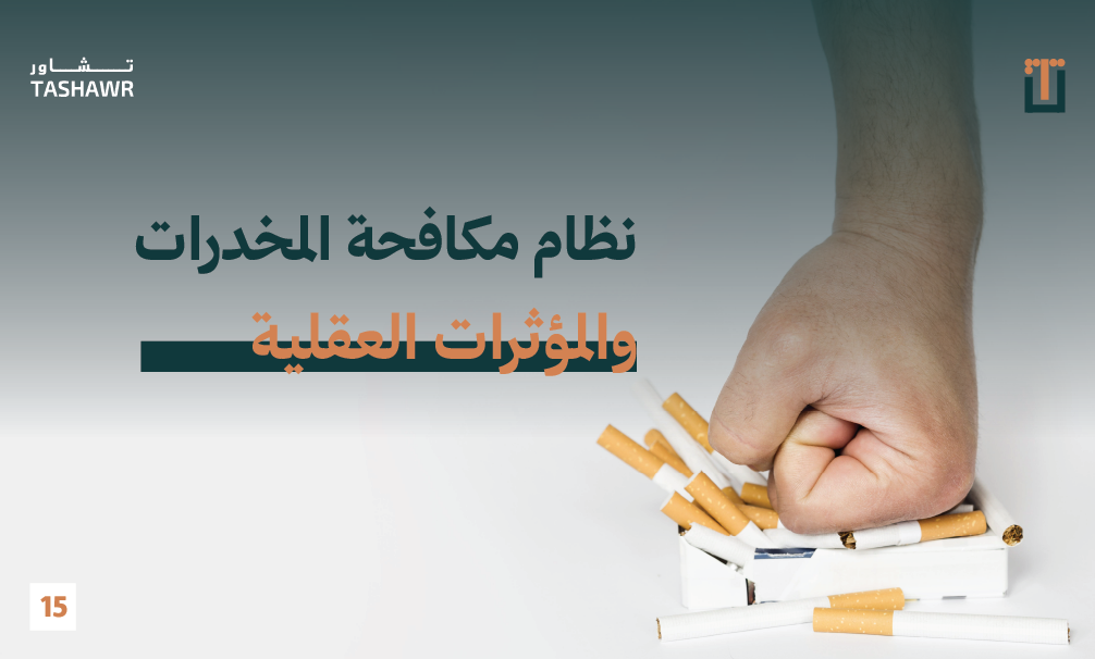 حمل تطبيق تشاور من متجر التطبيقات واتصل بالمحامي مباشرة ، يوجد لدينا عدد كبير من المحامين المتميزين على مستوى السعودية