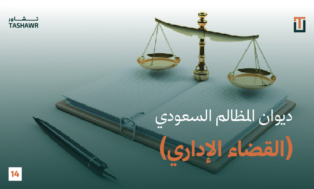 حمل تطبيق تشاور من متجر التطبيقات واتصل بالمحامي مباشرة ، يوجد لدينا عدد كبير من المحامين المتميزين على مستوى السعودية