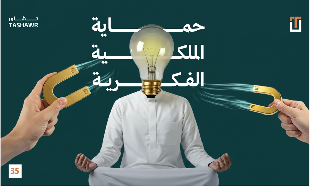 حمل تطبيق تشاور من متجر التطبيقات واتصل بالمحامي مباشرة ، يوجد لدينا عدد كبير من المحامين المتميزين على مستوى السعودية