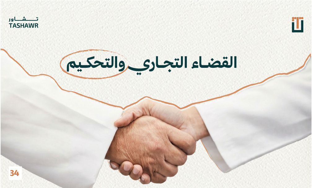 حمل تطبيق تشاور من متجر التطبيقات واتصل بالمحامي مباشرة ، يوجد لدينا عدد كبير من المحامين المتميزين على مستوى السعودية