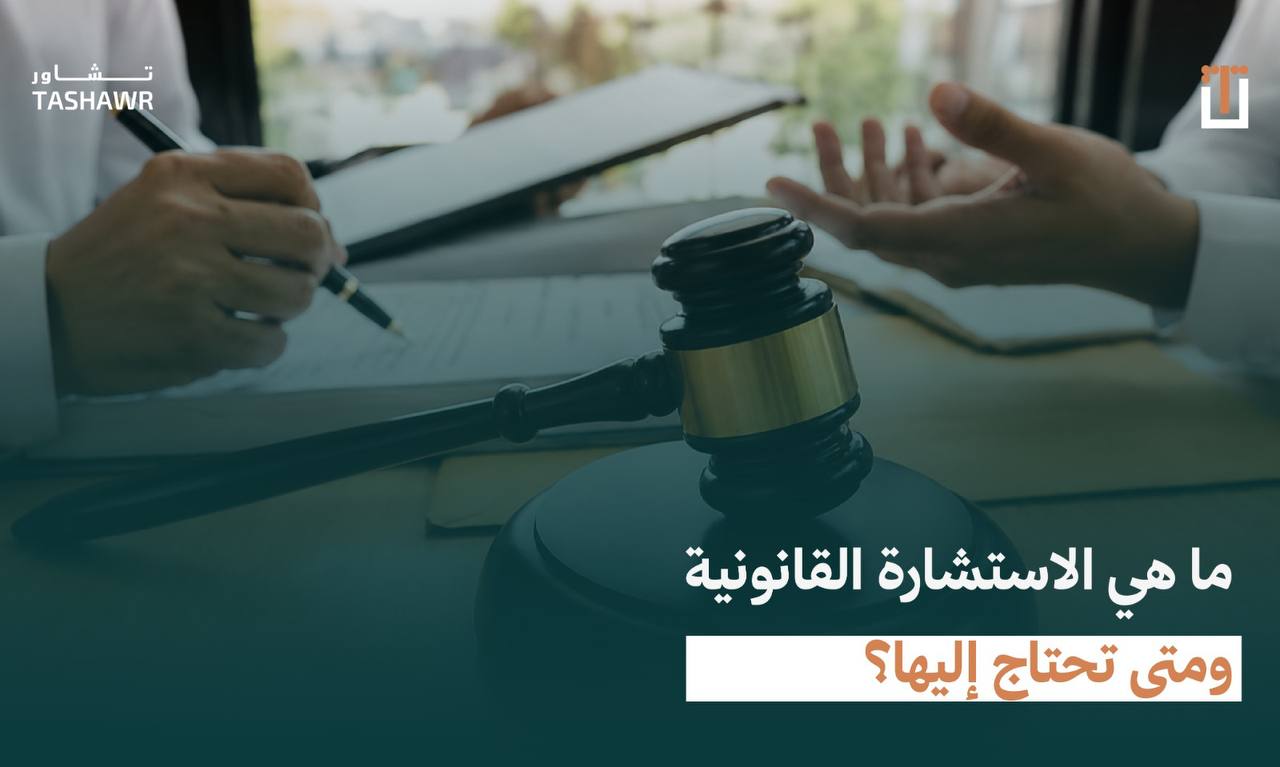 محامٍ يناقش الاستشارة القانونية مع عميل على طاولة المكتب بجانب ميزان العدالة الذهبي